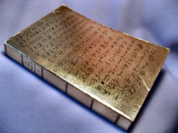 Book of Mormon Golden Plates